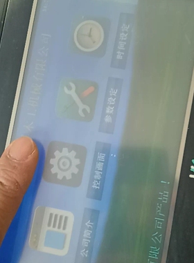 寻《《威控WECON LEVI700LK触摸屏 人机界面 拆机品