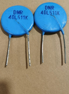 寻《《压敏电阻 40L511K 40L511K 511KD32 直