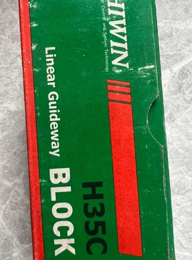 寻《《HIWIN滑块上银直线导轨HGH35CAC 20C5S-42