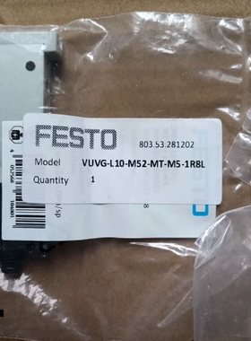 寻《《FESTO费斯托电磁阀VUVG-L10-M52-MT-M5-