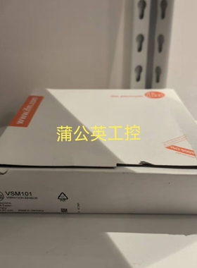 寻《《易福门振动传感器 VSM101
