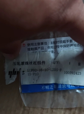 寻《《LCP02-16-10-L205-F15--P10