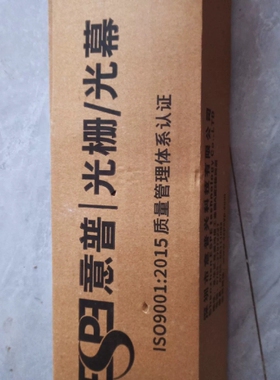 寻《《ESN2820L1NC-5