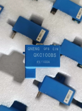 寻《《QKC100BS电流传感器