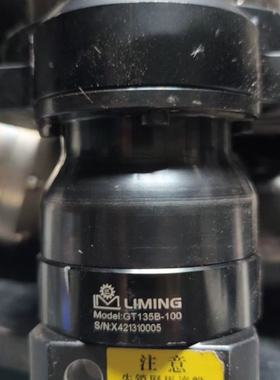 寻《《台湾利茗LIMING行星减速机GT135B-100，拆机品，