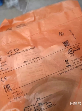 寻《《原装正品 接近开关 IIS705（4个）