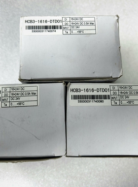 寻《《HCB3-1616-DTD01 固高 IO扩展模块 原装原标