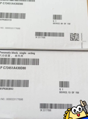 寻《《C73451-A430-D80