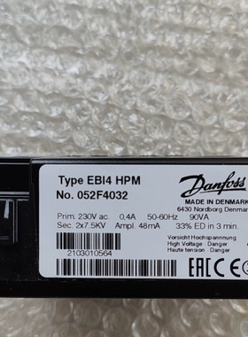 寻《《EBI4HPM点火变压器052F4032,原装DANFOSS