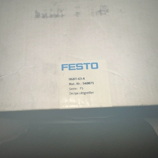 寻《《费斯托FESTO德国三点抓手,夹爪气缸HGDT-63-A