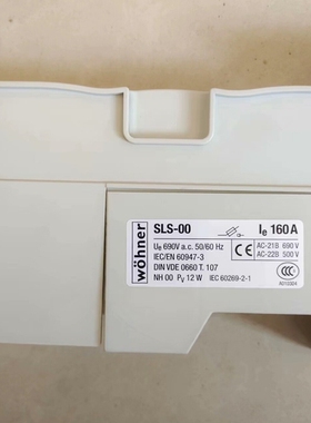 寻《《维纳尔Wohner条形熔断器开关SLS-00/160A/69
