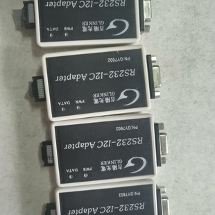 寻《《吉阳光电 RS232转I2C 接口适配器 串口转I2C接口G