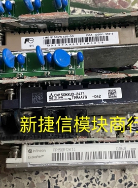 寻《《CM150MXUD-24T1 GD150PIY120C6SN