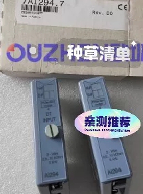 寻《《AI261 7AI261.7 AI294 7AI294.7