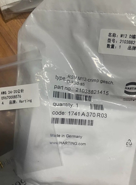 寻《《HARTING连接器21038821415圆形连接器4芯RS