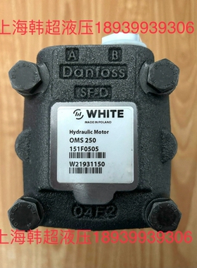 寻《《OMS250 151F0505怀特WHITE/丹佛斯Danf