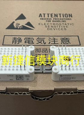 寻《《FS30R06W1E3 FS20R06W1E3 FS15R0