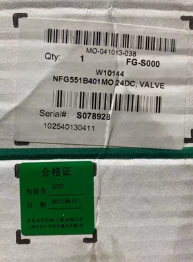 寻《《美国阿斯卡ASCO隔爆电磁阀,NFG551B401MO一个，