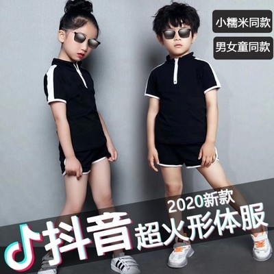 儿童模特训练服装形体礼仪