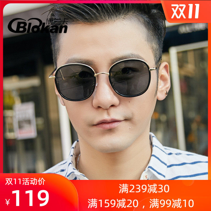 Sunglasses Polarizer man Driving mirror Drivers mirror high definition drive a car Polarized Sunglasses Korean Edition personality Trendsetterin the  ZIPPO/Swiss Army Knife/Glasses , Sunglasses  category - from Buy2taobao.com to provide professional Taobao agent buy service