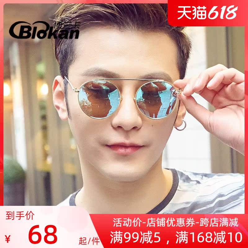 新款情侣太阳眼镜男圆形圆框墨镜男潮偏光太阳镜男士个性韩潮圆脸
