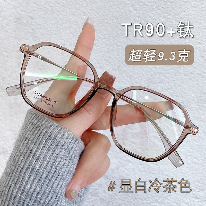 近视眼镜女可配度数纯钛镜框超轻