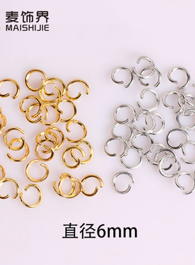 diy金银色单圈开口手链扣