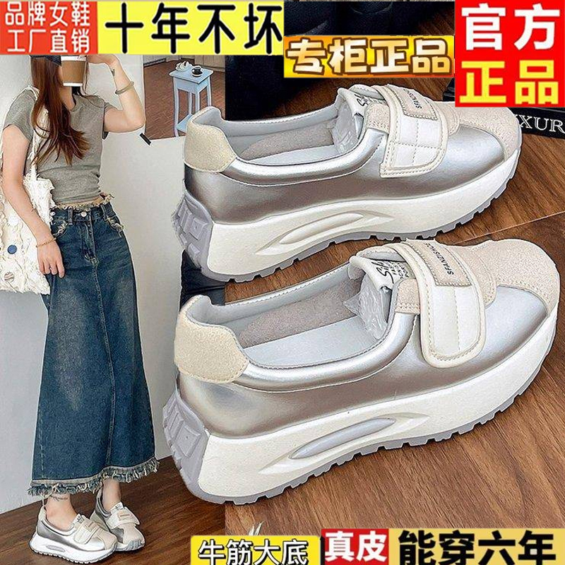 2025夏季新款厚底增高乐福鞋百搭