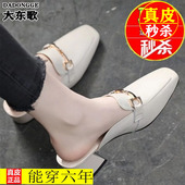 真皮包头半托凉鞋 女2023春秋新款 百搭粗跟鞋 品牌断码 潮流半托鞋