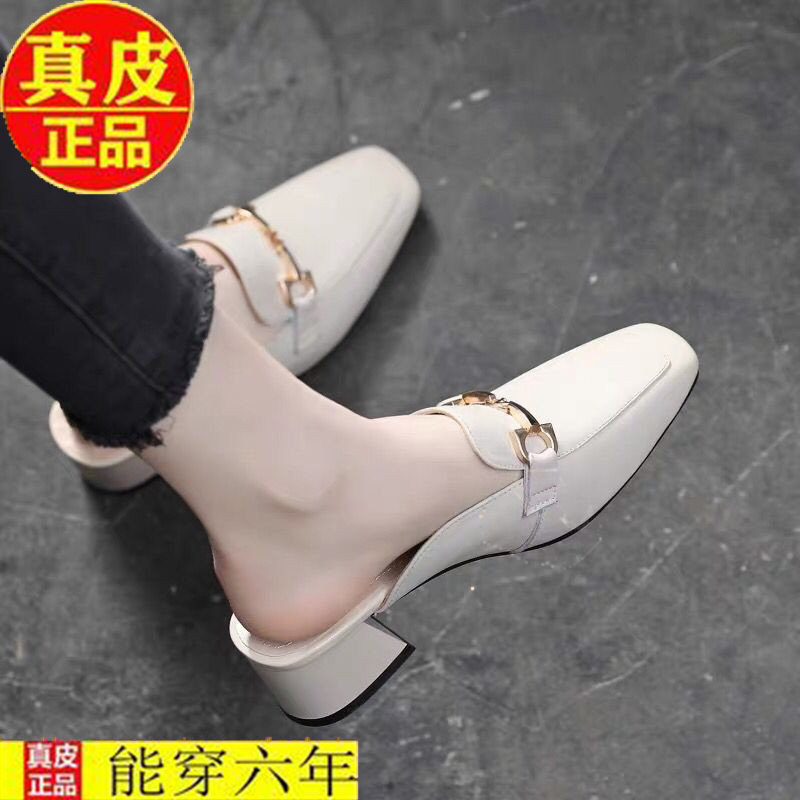 大东歌软皮粗跟半拖鞋百搭包头