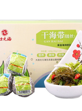 壮元海干货大连特产细丝压缩