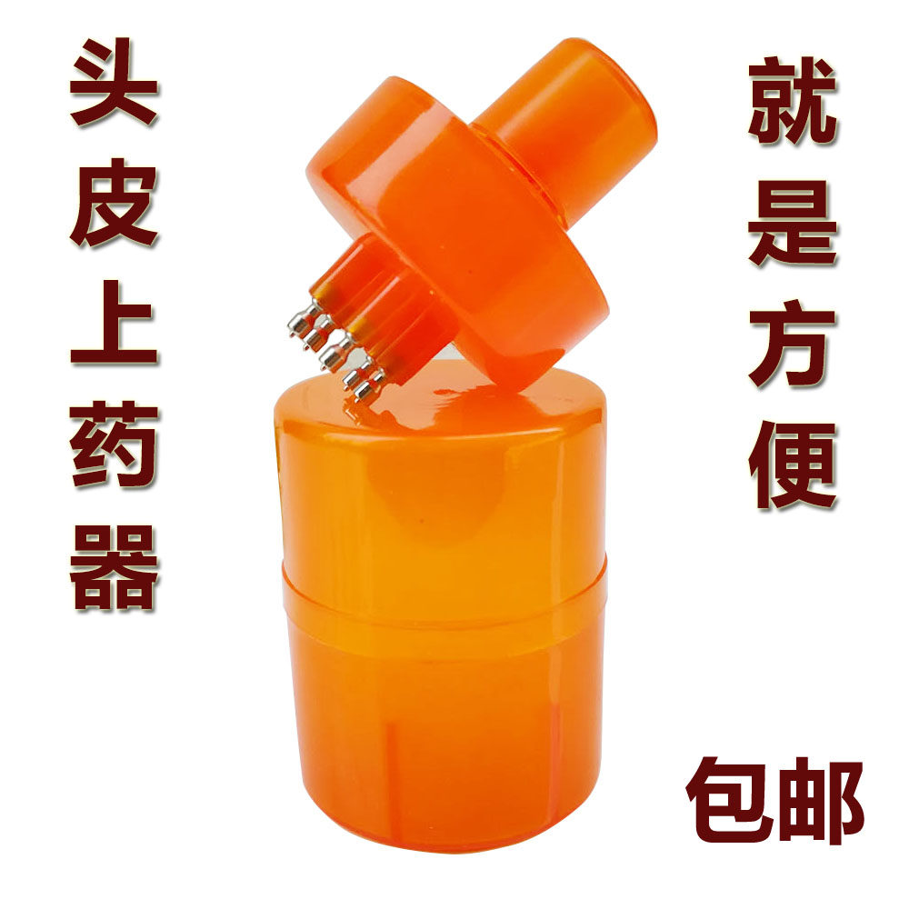 黑桃A 发可旺柳屋生发液涂抹器液体药水上药器头皮抹药器