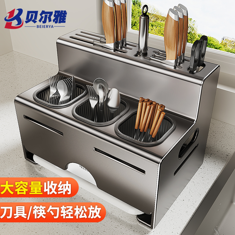 厨房刀架不锈钢置物架筷筒一体壁挂式菜刀刀具筷筷笼筒勺子收纳盒