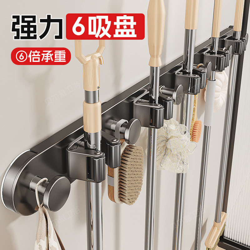 创新六吸盘强力承重拖把壁挂夹