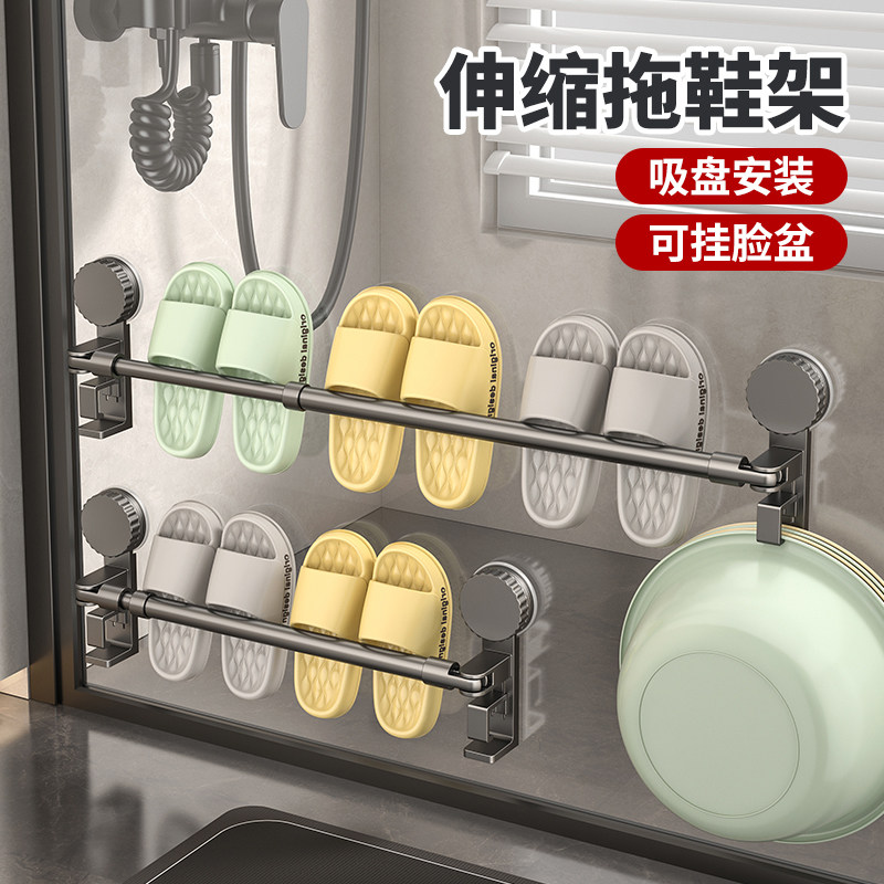 卫生间吸盘拖鞋架免打孔伸缩门后拖鞋挂墙收纳架宿舍脸盆毛巾挂架,收纳整理,整理架/置物架/收纳架,淘宝优惠券,粉丝福利购,淘宝优惠卷