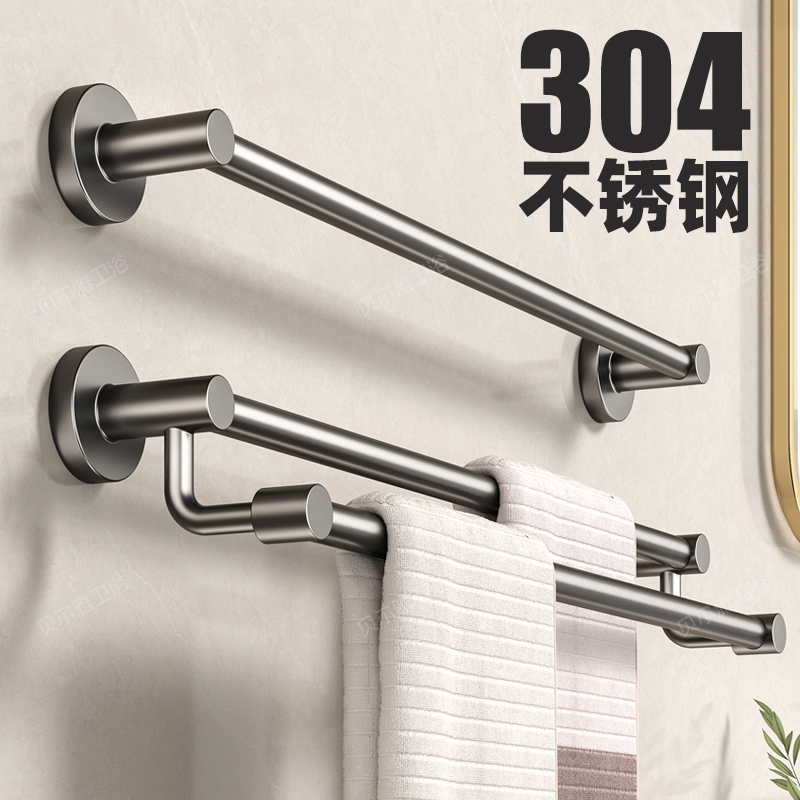 【升级304加粗不锈钢】稳固承重