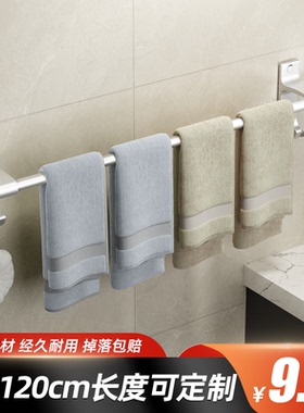 毛巾架卫生间免打孔浴室浴巾置物架子挂杆洗手间单杆收纳厕所壁挂