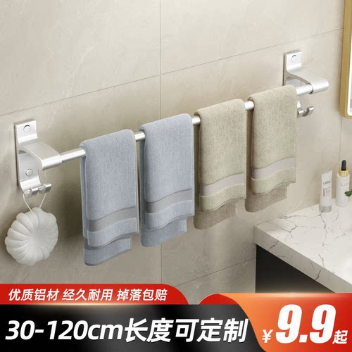 毛巾架免打孔卫生间挂毛巾杆