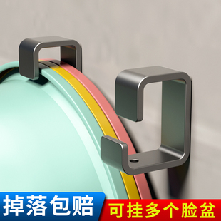 脸盆挂钩洗脸盆收纳架子浴盆免打孔浴室卫生间盆子洗澡盆挂盆神器