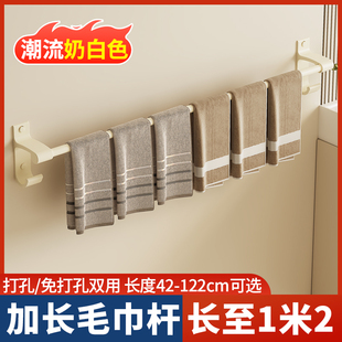 毛巾架子卫生间免打孔单双挂杆加长浴巾架太空铝厕所壁挂式置物架