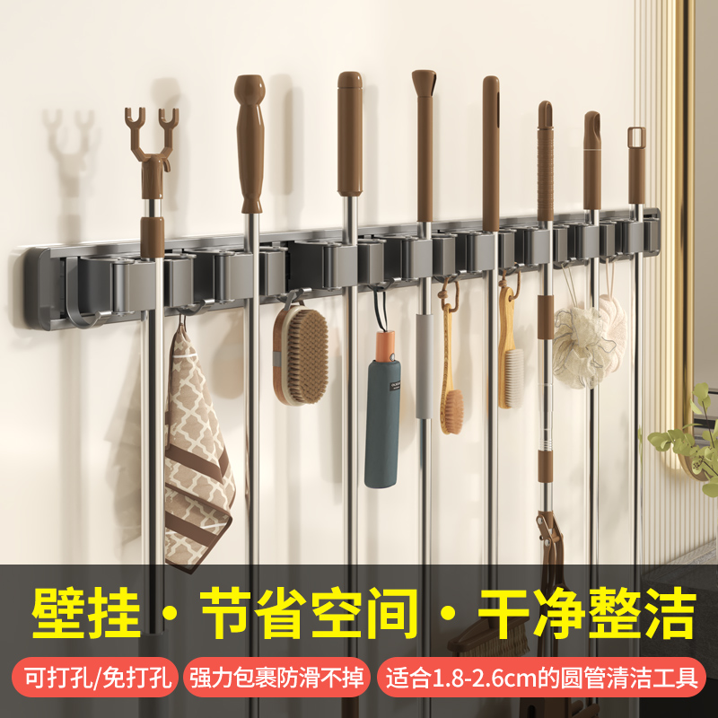 拖把壁挂夹免打孔拖把夹强力壁挂神器放扫把固定器清洁工具收纳架