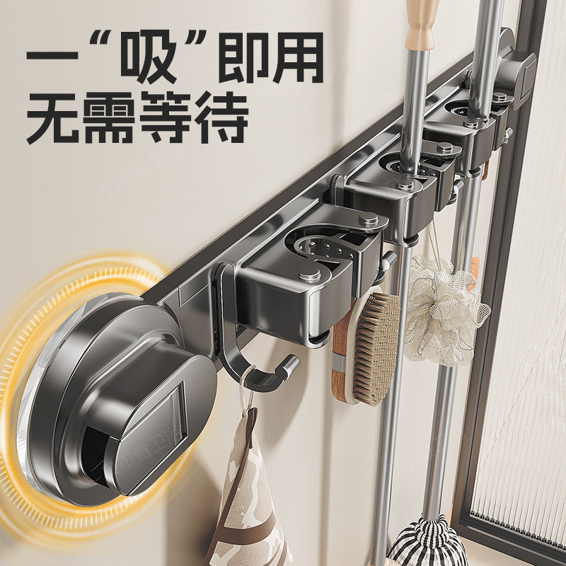 吸盘拖把架拖把壁挂夹卫生间浴室免打孔墙上固定置物架子收纳神器,收纳整理,挂钩/粘钩,淘宝优惠券,粉丝福利购,淘宝优惠卷