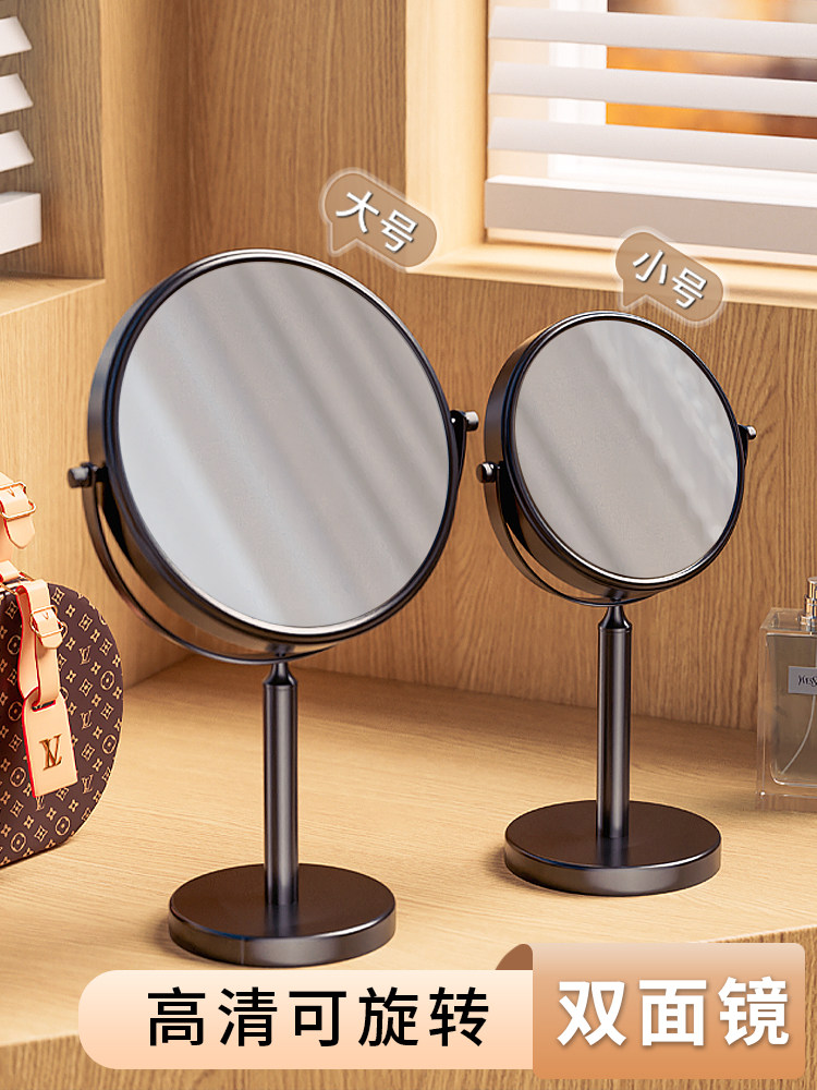 化妆镜便携台式桌面镜子学生宿舍家用立式放大镜可旋转双面梳妆镜