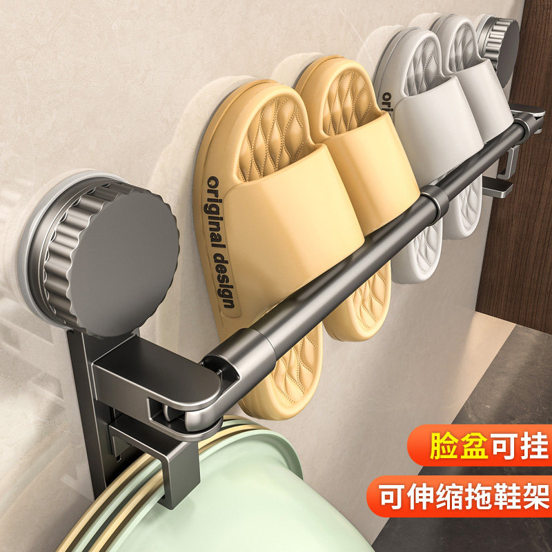 卫生间吸盘拖鞋架脸盆挂架墙上免打孔可伸缩毛巾挂杆收纳置物神器,收纳整理,整理架/置物架/收纳架,淘宝优惠券,粉丝福利购,淘宝优惠卷