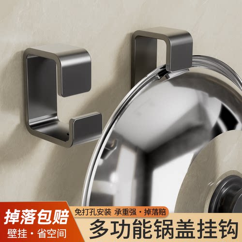锅盖架免打孔壁挂式墙上