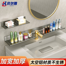 卫生间置物架U型隔板浴室免打壁挂式厕所洗手台水龙头收纳多功能