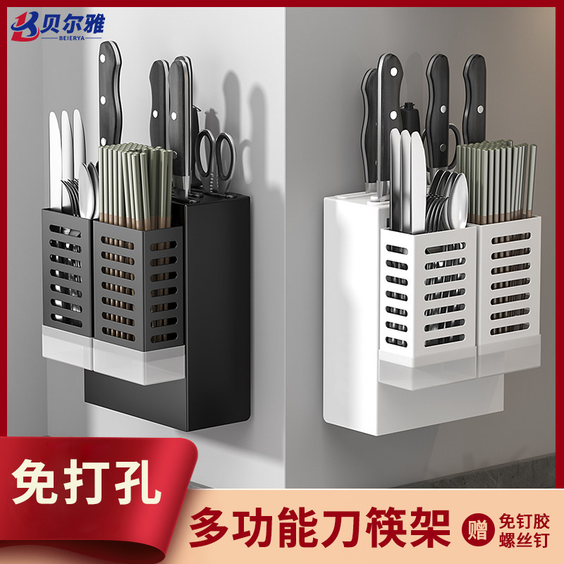 不锈钢刀架筷筒组合刀筷架筷子笼篓菜刀收纳架厨房置物壁挂免打孔