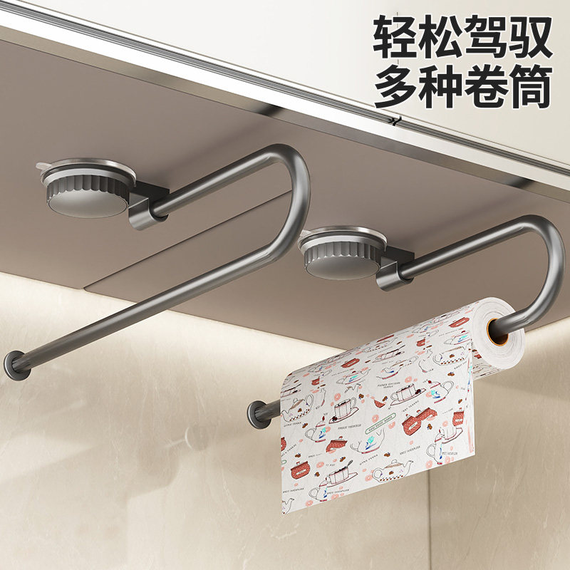 吸盘厨房纸巾架纸挂架置物架子专用保鲜袋吸油纸收纳懒人抹布挂杆