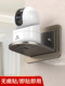 摄像机支架无冲孔室内监控固定工件户外壁挂式 壁挂式 路由器