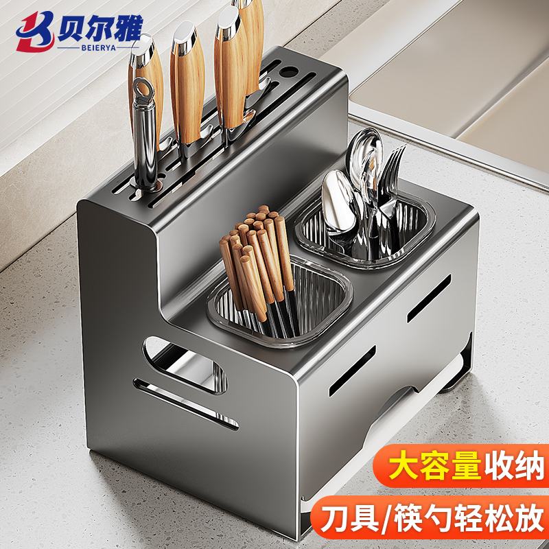 刀架置物架2025新款不锈钢